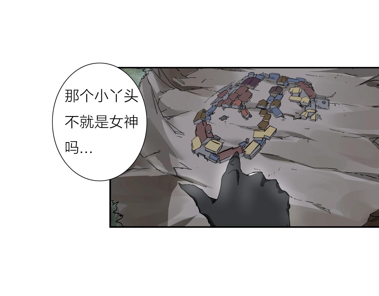 第36话 不能说的秘密41