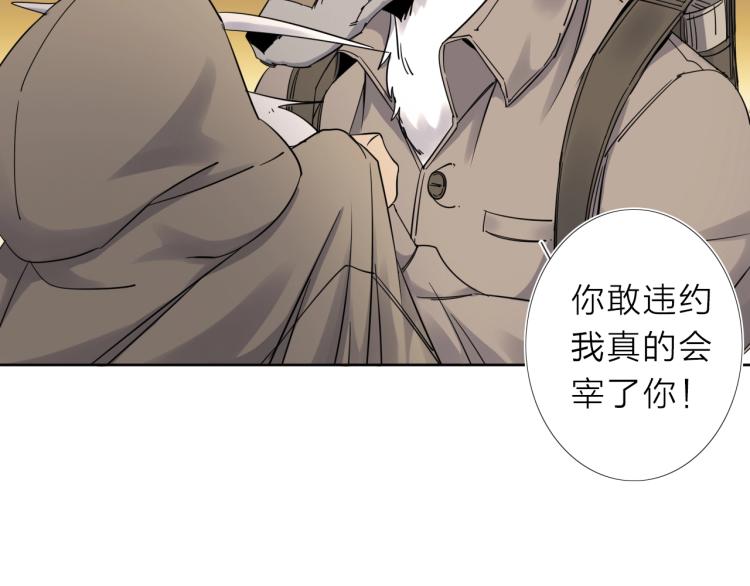 第15话 没那么多嘻嘻哈哈了22