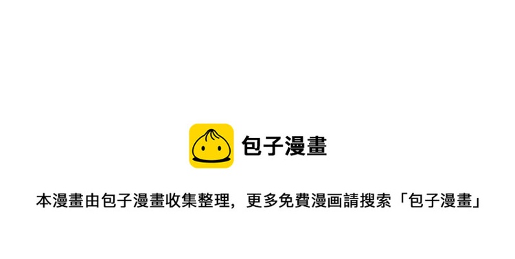 番外篇 斗地主与角色狂欢146