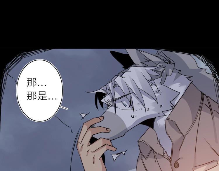 第24话 不能说的秘密100