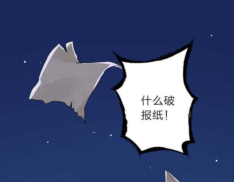 序章  不太正经的开场32