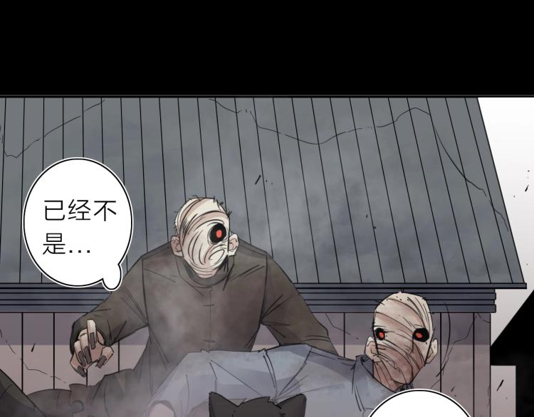 第26话  变身！31