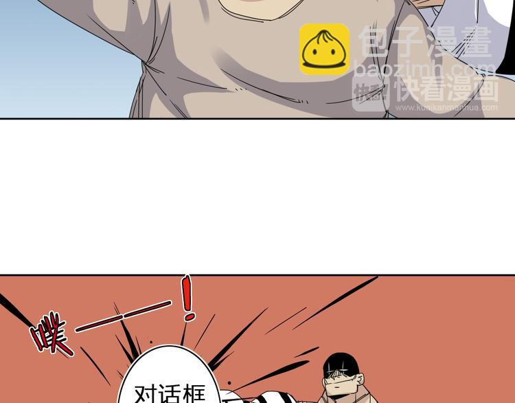 第8话 开boss了！14