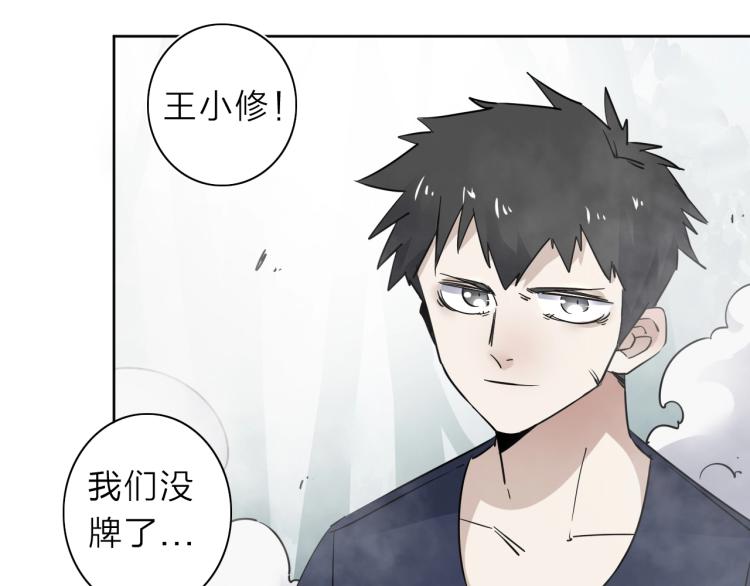 番外篇 斗地主与角色狂欢123