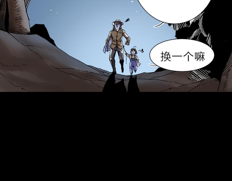 序章  不太正经的开场41