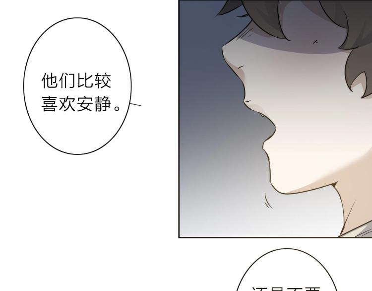 第23话 东方篇 艾拉一激灵！89