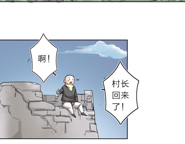 第7话 支线任务32