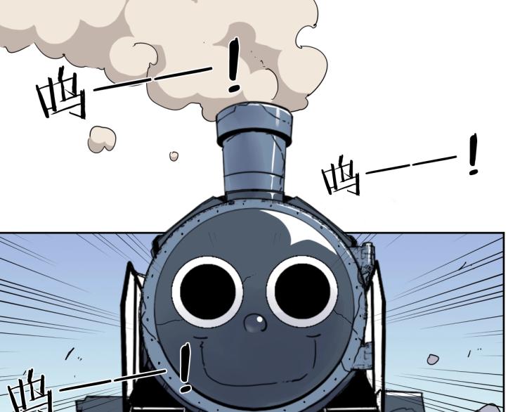 第16话  开火车！31