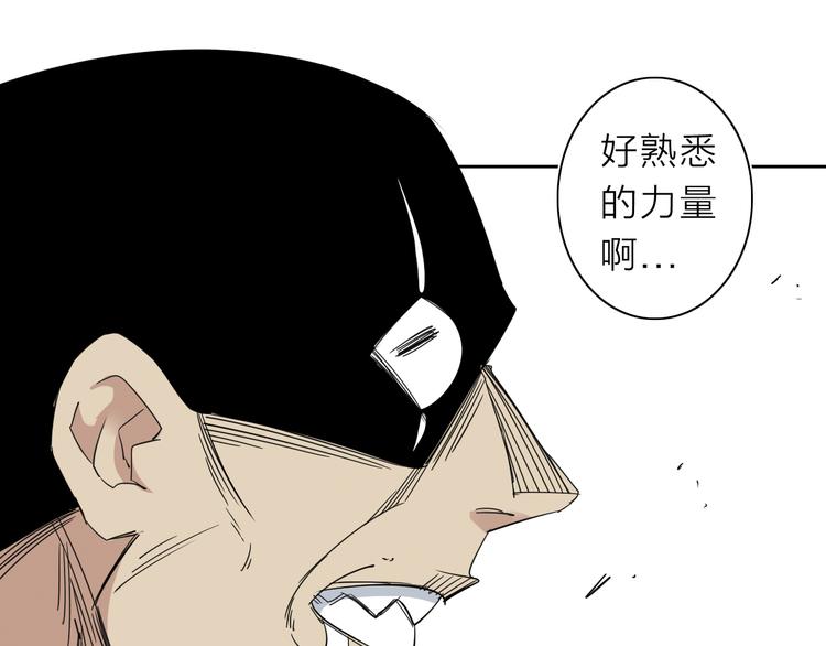 第9话 危机一刻78