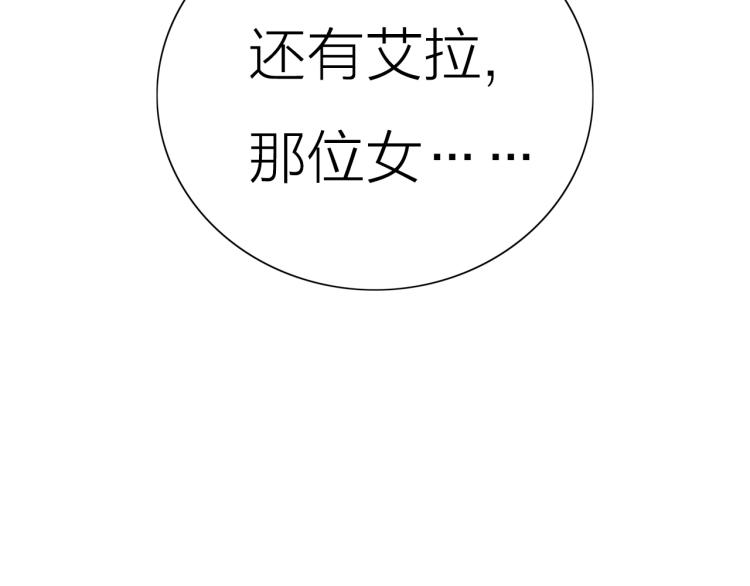 第19话 东方篇 再出发81