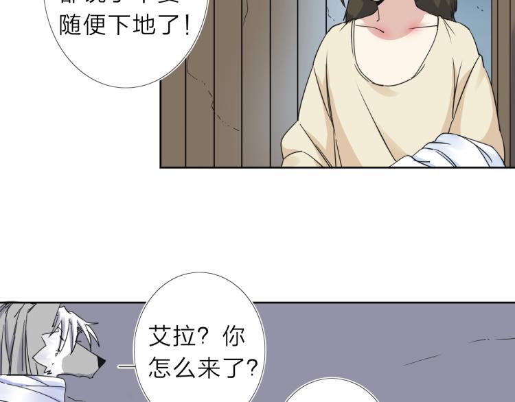 第14话 成就：不再是一个人66