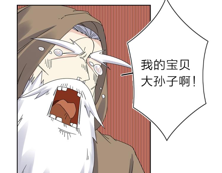 第8话 开boss了！45