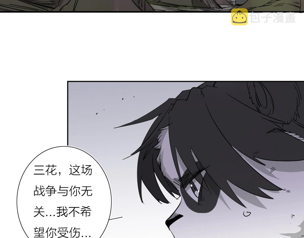 第38话 大战之前79
