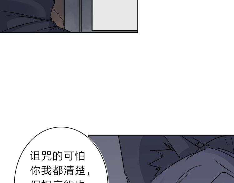 第24话 不能说的秘密32