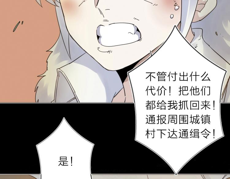 第12话 遇事不决先回忆50