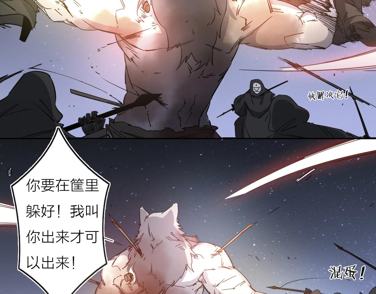 第39话 倒计时69
