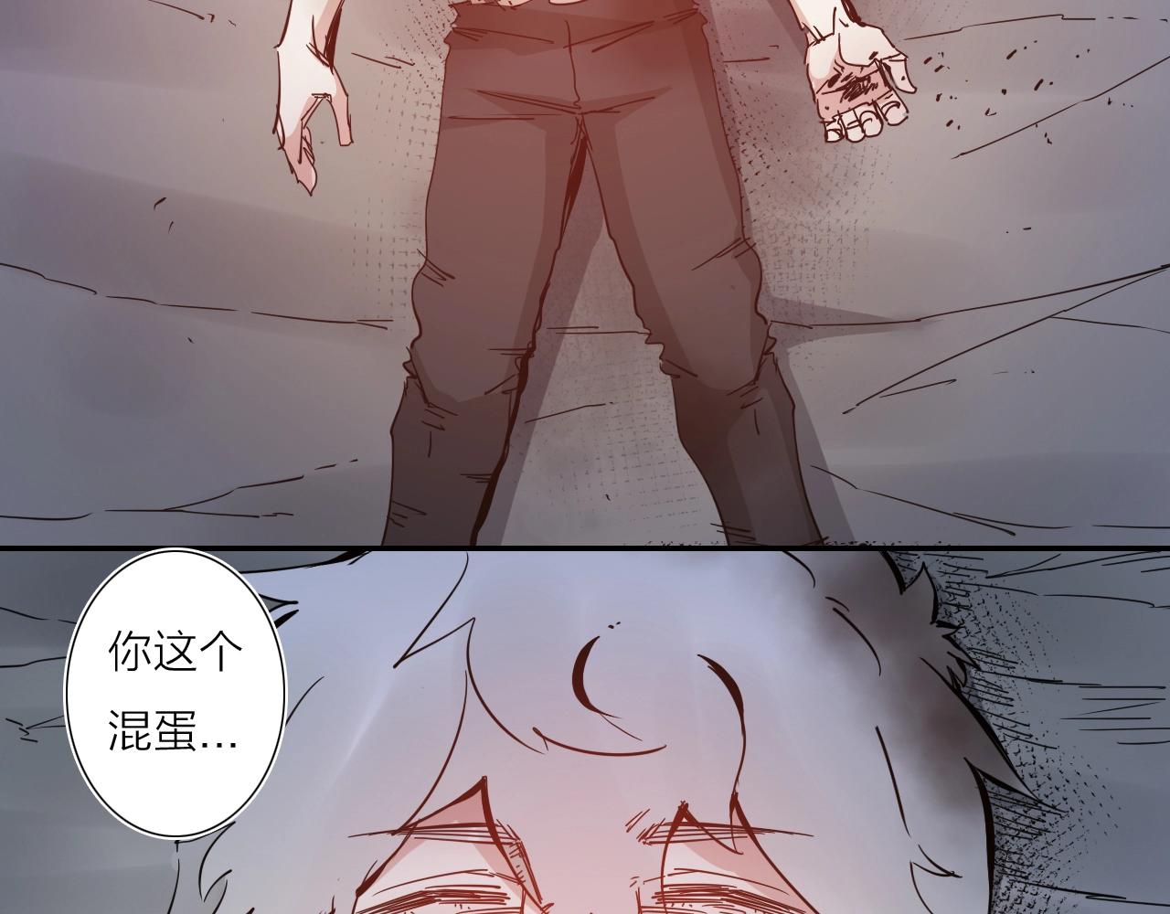 第40话 人生若只如初见151