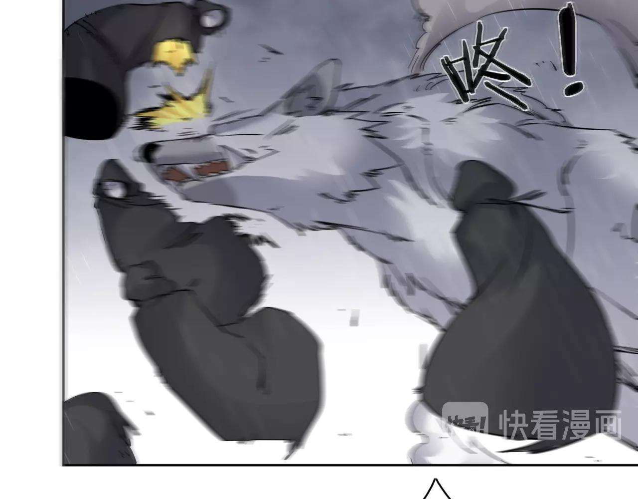第33话 虎口脱险8