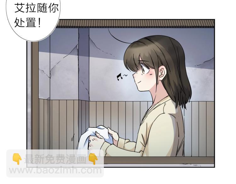 第14话 成就：不再是一个人57