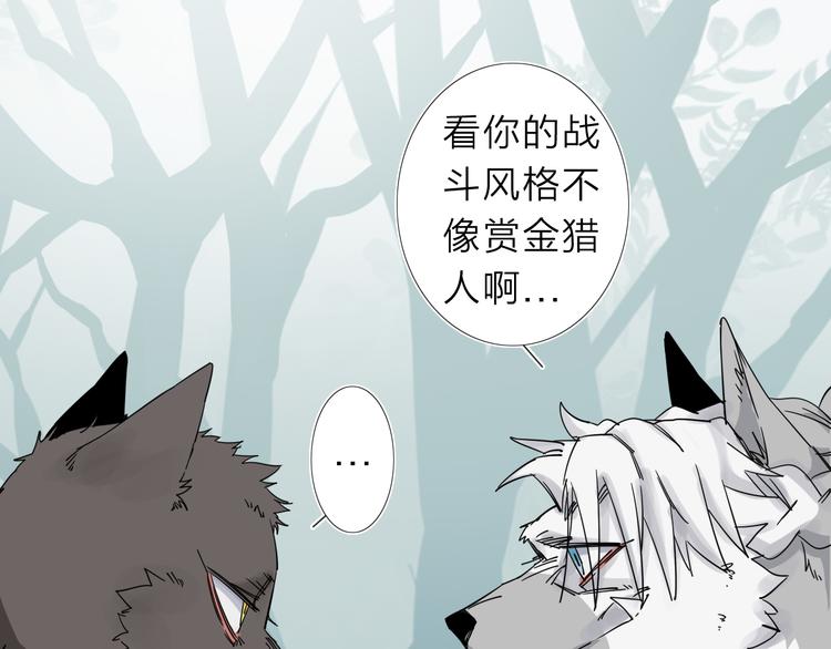 第5话 男二下线8