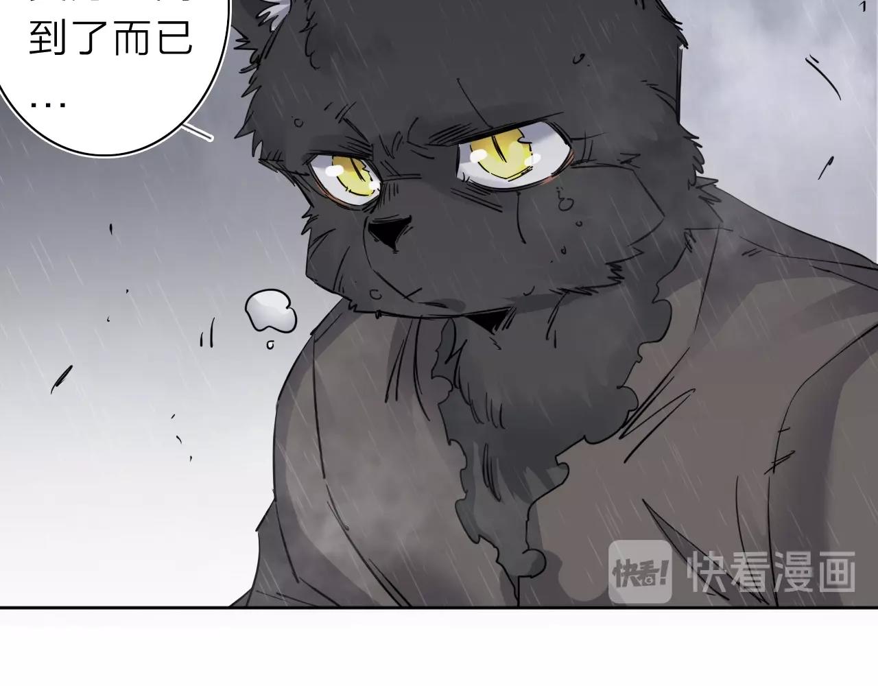 第32话 大战之后必有……39