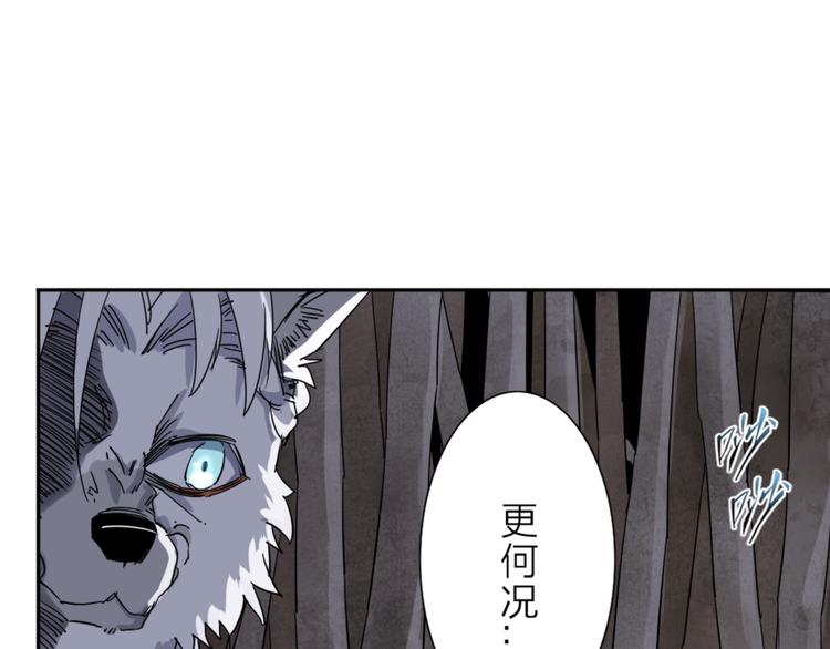 第1话 尿床引出灾难31