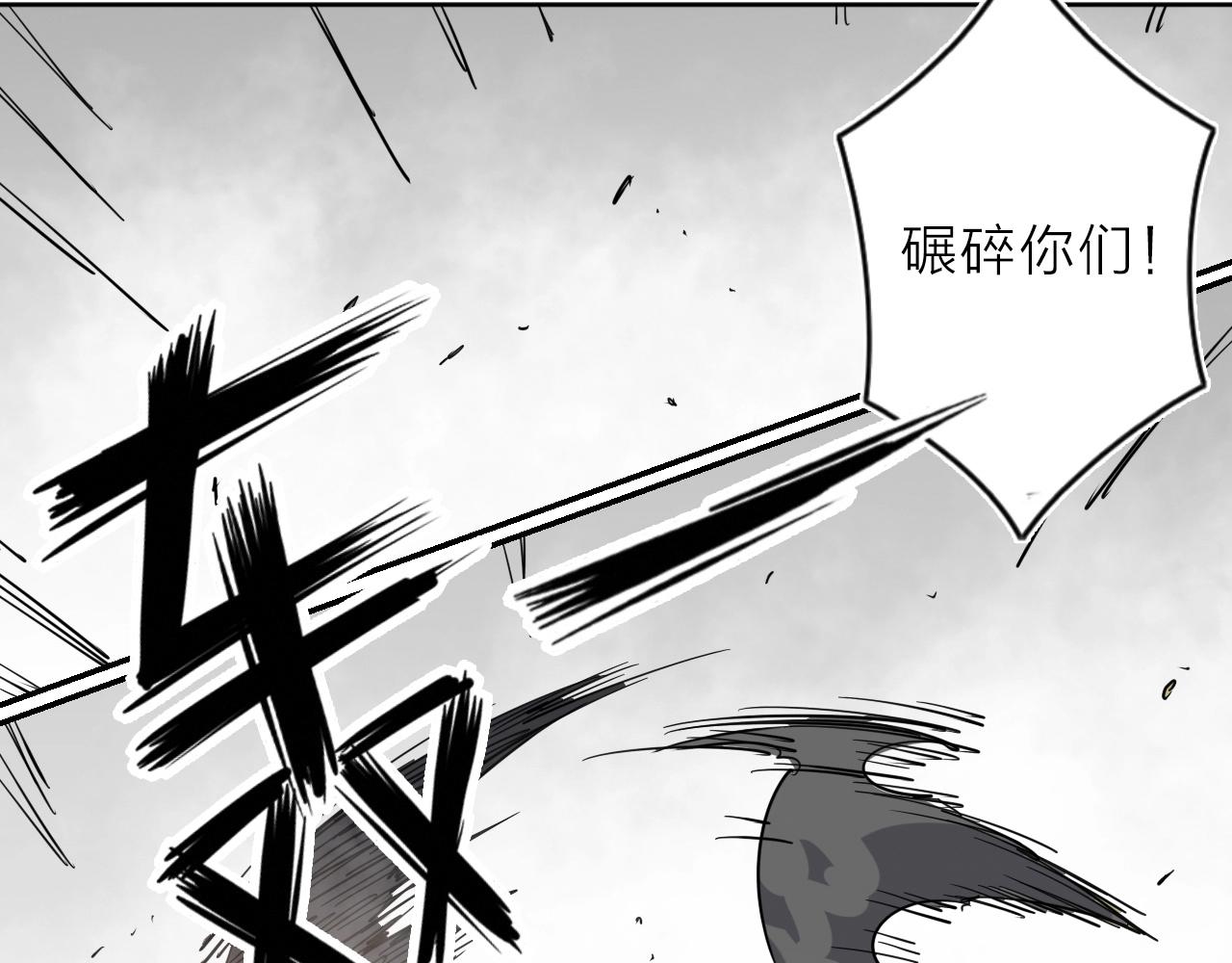 第31话 孕育万千子孙的黑山羊11