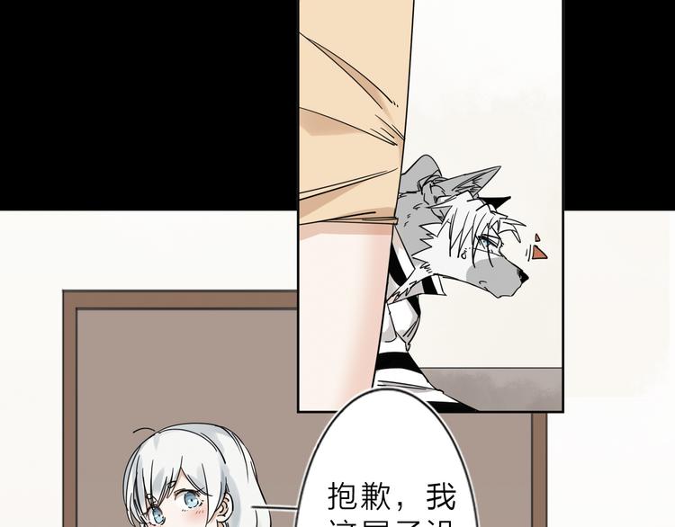 第4话 男二上线31