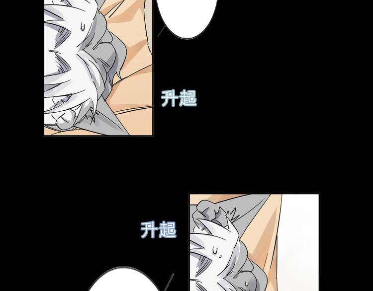 第4话 男二上线43