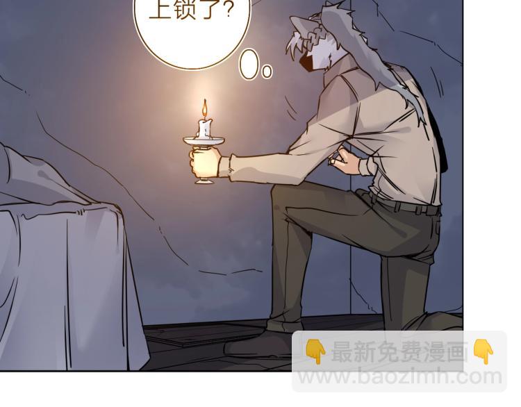 第24话 不能说的秘密94