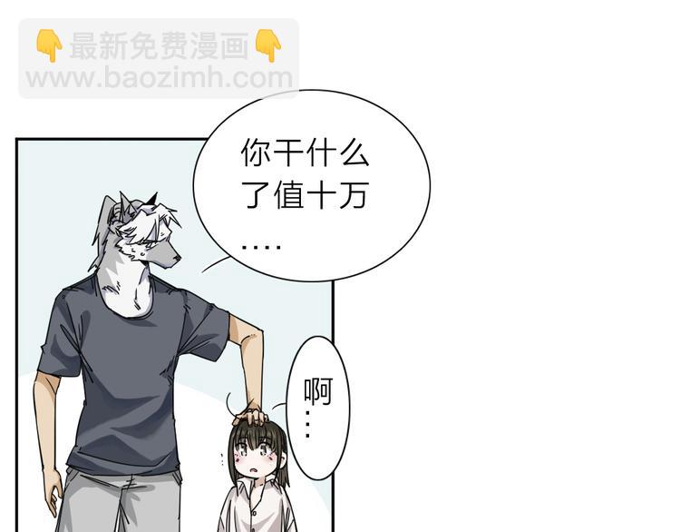 第1话 尿床引出灾难65