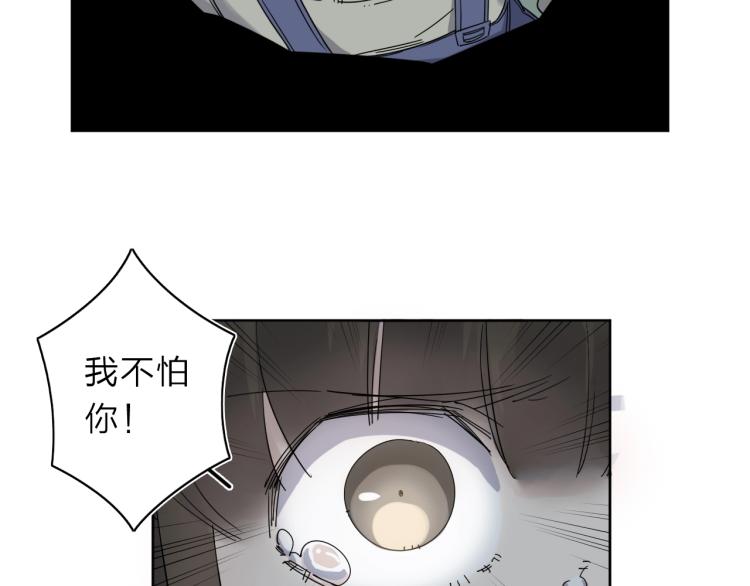 第10话 汪汪！喵！75