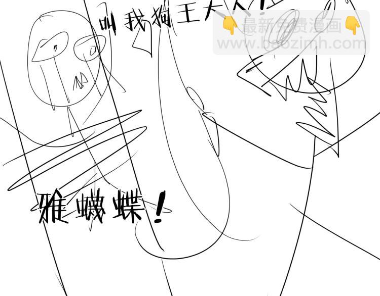 第25话  被抓了！110