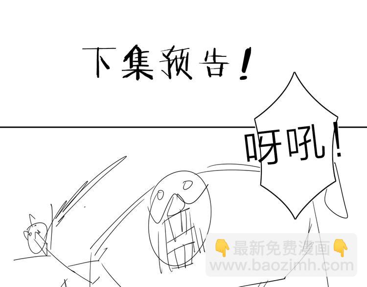 第9话 危机一刻81