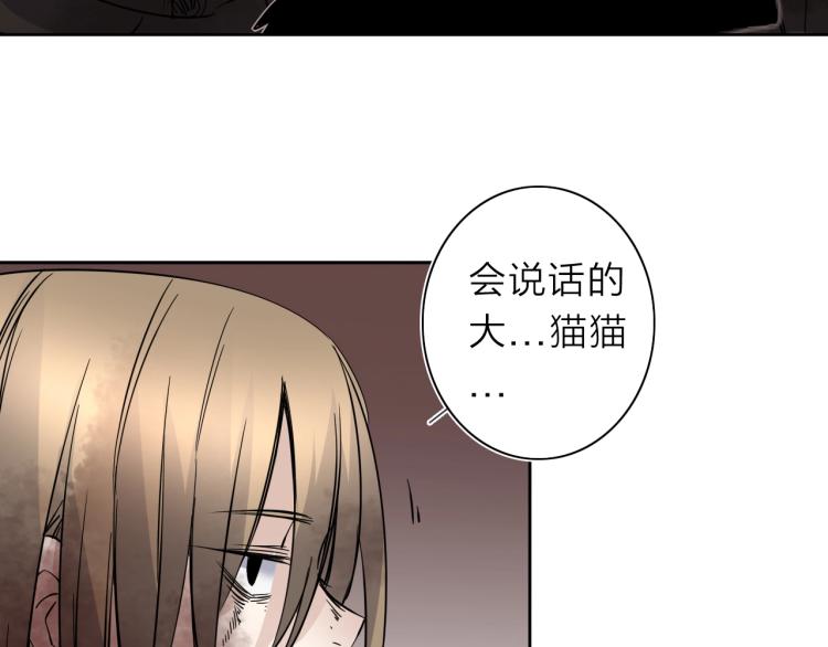 第26话  变身！43