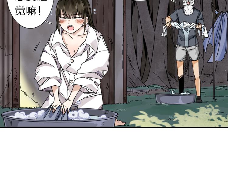 第1话 尿床引出灾难27