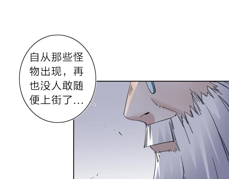 第22话 东方篇 疯狂山村49