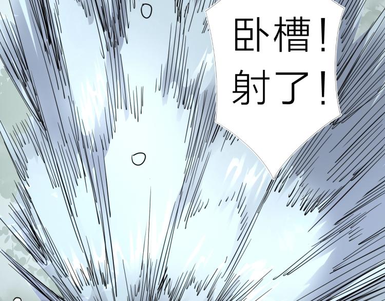 番外篇 斗地主与角色狂欢14