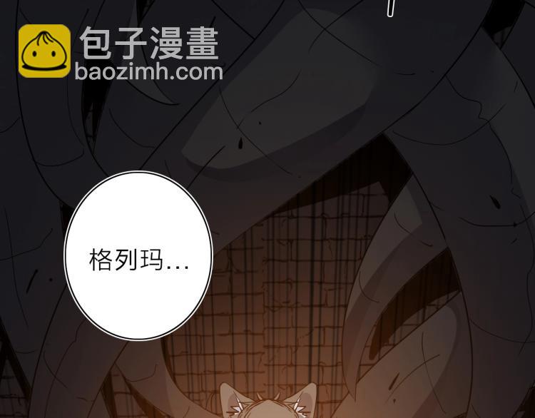 第26话  变身！5