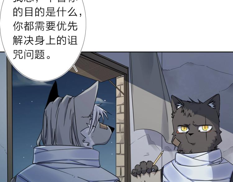第14话 成就：不再是一个人54