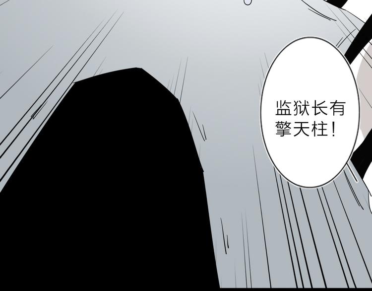 第4话 男二上线47