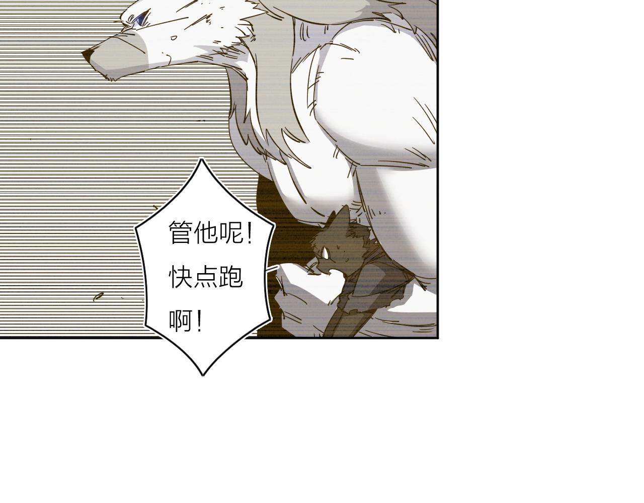 第39话 倒计时17