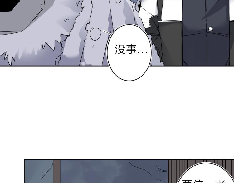 第21话 东方篇 黑猫酱52
