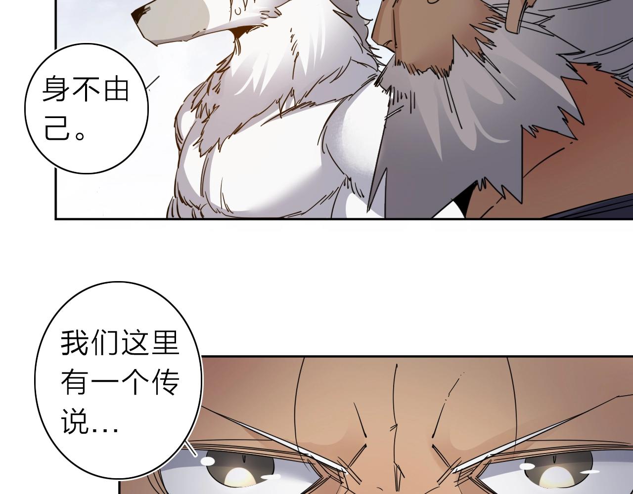 第34话 不想回忆的回忆24