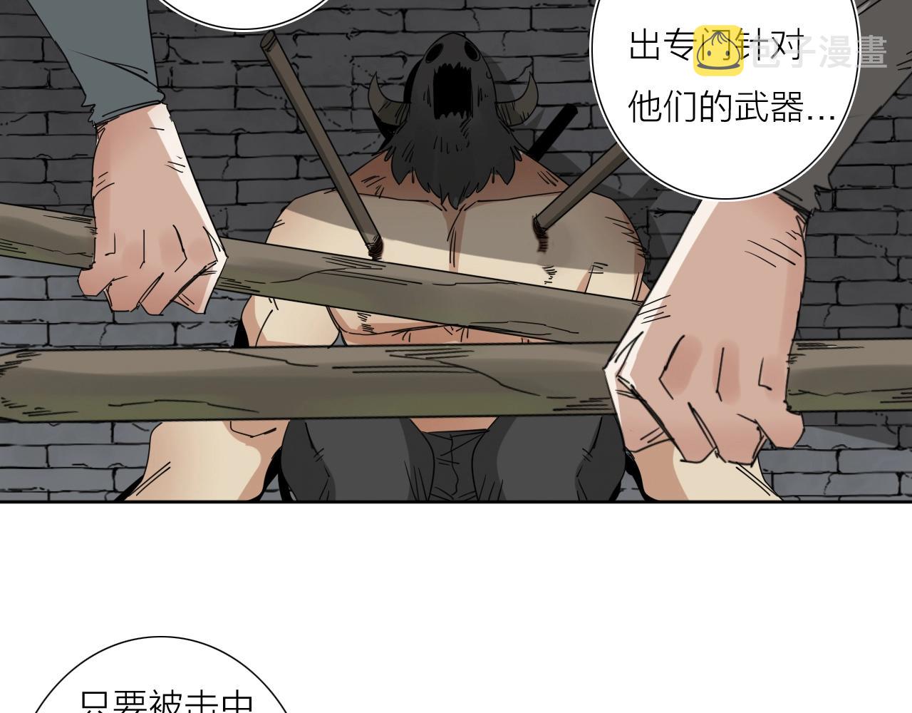 第38话 大战之前85