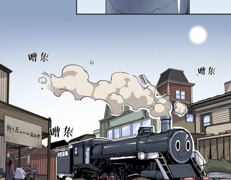 第16话  开火车！6