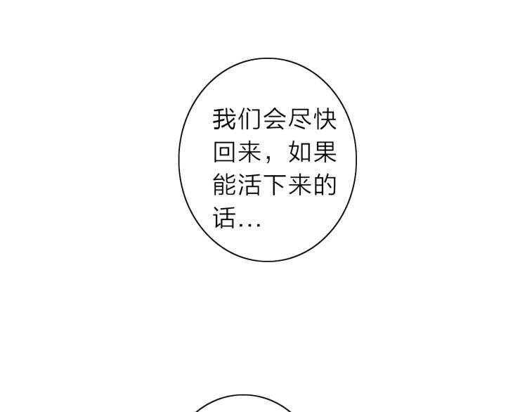 第20话 东方篇 桃花源3