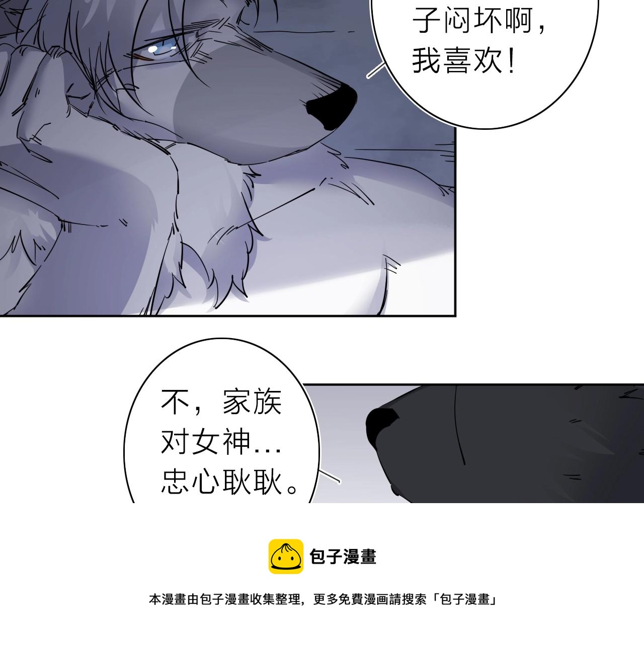 第34话 不想回忆的回忆49