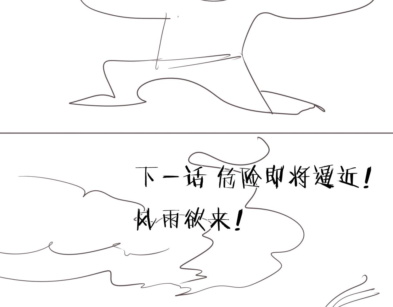 第36话 不能说的秘密67