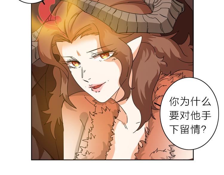 第6话 赚钱不要太随意81